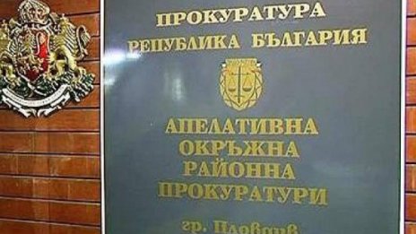 Прокуратурата в Пловдив откри 88 нарушения на завишени цени