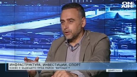 Ще  преобрази ли "Визия за София" столицата ни?