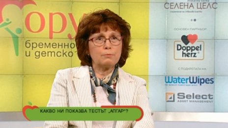 Експертни съвети за бременните: Кога раждането е усложнено?