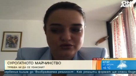 Трябва ли да си узакони сурогатното майчинство?