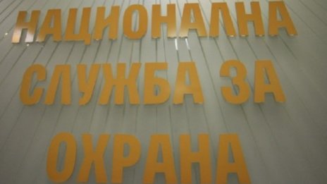 Бойко Ноев за НСО: Безумно е за 1200 души да има 40 млн. бюджет 