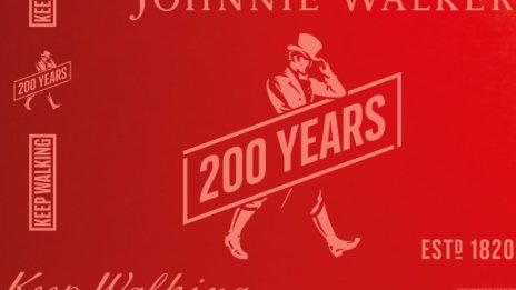 Johnnie Walker празнува 200 години