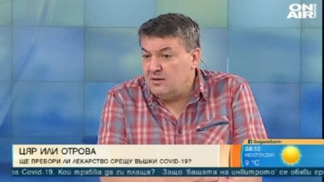 Микробиолог: Не трябва да се лекува с "Ивермектин", опасен е! 