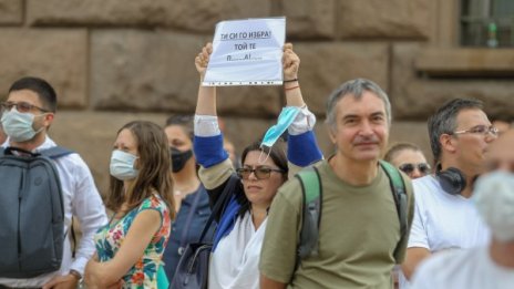 Протести и в останалите градове – запалиха чучело, олицетворяващо властта