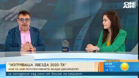 Академията за мода връчи "Изгряваща звезда 2020" за първи път