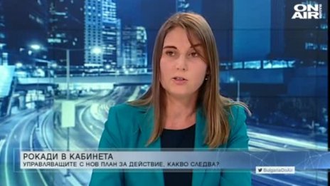 От ОП: Не рокадите са важни, а какво ще се свърши