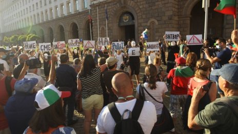 АФП: Протестиращите в България молят Европа за помощ