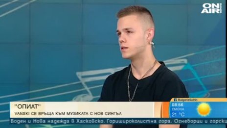 Vanski се завръща с нов сингъл