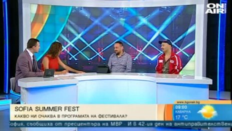 Sofia Summer Fest стартира с кино, музика и театър на открито