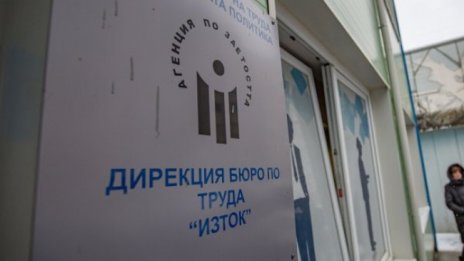 С държавна помощ 22 000 запазват работните си места в туризма и транспорта