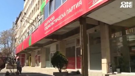 Опозицията в БСП пак без успех за Национален съвет