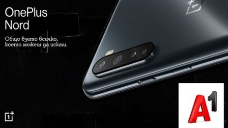 A1 започва да предлага продуктите на OnePlus