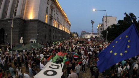 Протестът в ден 65 пак под надслов "Нас не ни е страх"