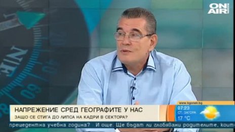 Професор: Децата трябва да изучават повече география