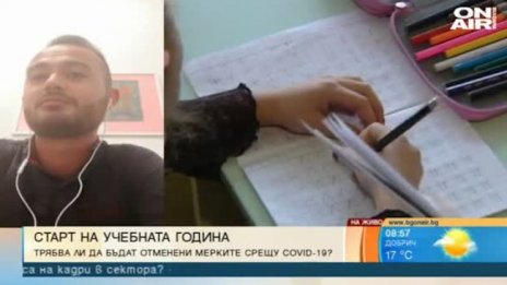 Учител за маските: Исканията на родителите са нелогични, неморални и ненаучни