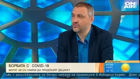 Доц. Чорбанов: Няма смисъл от UV лампи срещу COVID-19 в училищата