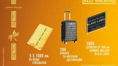 Открий света на Johnnie Walker коктейлите