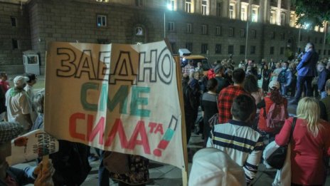 89 ден на протести под знака на Дебатът за България в Брюксел 