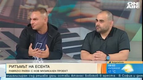 Фабрицио Паризи и The Editor представиха новият си музикален проект Usеless time