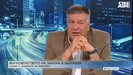 ЕС не може да бъде арбитър на живота ни, вярва дипломат