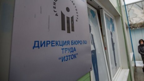 По време на коронакризата ръст в обявите за работа