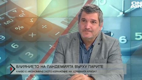 Георги Ганев: Икономиката ни е по-малко засегната от пандемията от очакваното