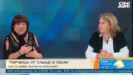 Пиесата "Парченца от слънце и облак" събира смешни и тъжни моменти в едно