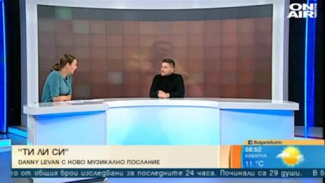 Danny Levan изпраща есента с новата си песен "Ти ли си"