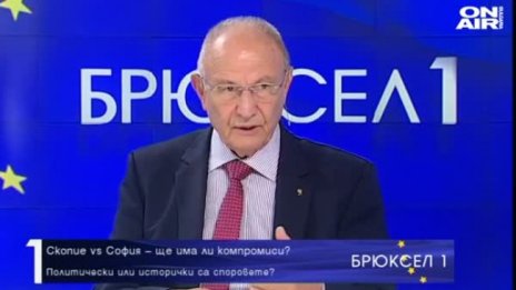 Скопие не дава да се напише, че Гоце Делчев е от българско екзархийско семейство