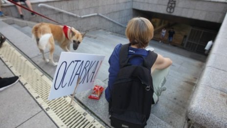 "Отровното трио" се оттегли, но протестът продължава 