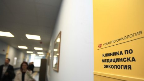 Най-рискови са хора с онкологично заболяване на кръвта