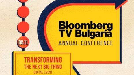 Икономически и политически промени в света – акцент в конференцията на Bloomberg TV Bulgaria