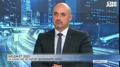 Депутат от ВМРО: Бюджет 2021 е този, за който се борихме 4 години