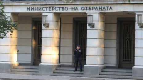 Военното министерство продало имоти за над 30 млн. лв.