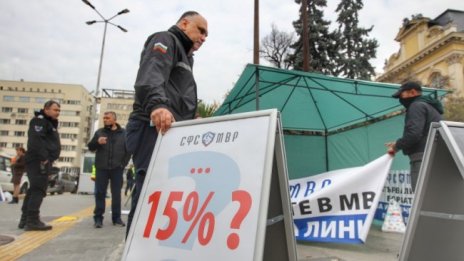 Полицаите се събират на национален протест пред парламента 