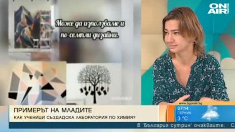 Деца сбъднаха ученическа мечта - създадоха лаборатория по химия