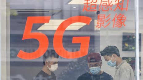 Пекин представи страховит план за разпространението на 5G