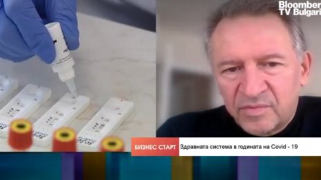 Д-р Кацаров: Не е нужно да се ваксинира цялото население