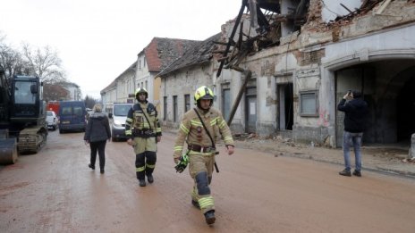 Поредно земетресение край Петриня