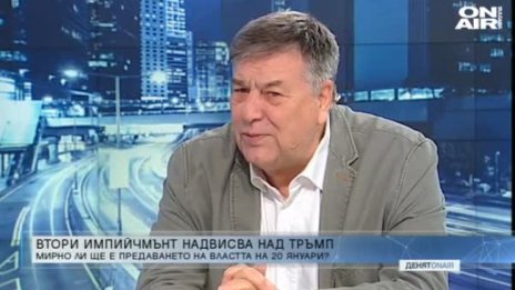 Опитът за отстраняване на Тръмп - политическа вендета?