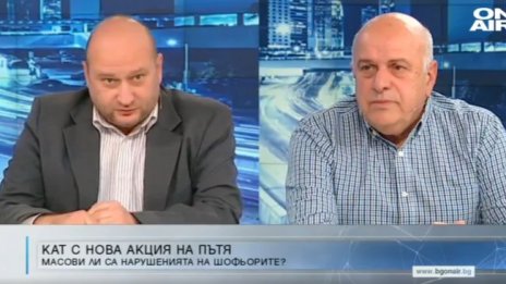 Новата акция на "Пътна полиция - ще бъде ли ефективна?