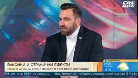 Експерт: Ваксините не застрашават живота, здравето, красотата на пациентите