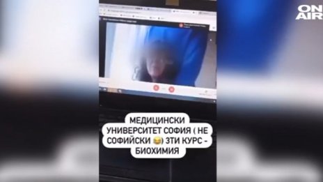 Скандално видео: Преподавател по биохимия ''откровено'' пред студенти