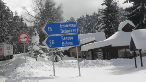 От базата в Белмекен започват да разчистват снежния капан