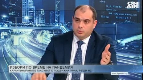 От БСП: Карантинираните на 2 април няма да могат да гласуват