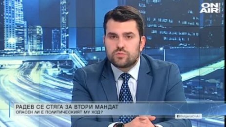 Георг Георгиев: Какво е свършил Радев за 4 години?