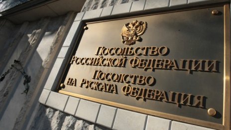 Руското посолство в София осъди позицията на България относно Навални