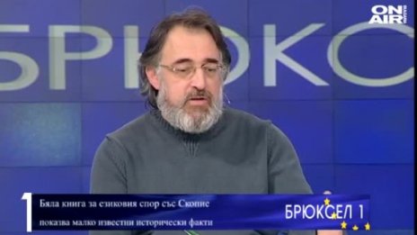 Проф. Ана Кочева: "Не плачи, майко, не тъжи" на Ботев се превръща в македонска народна песен без автор