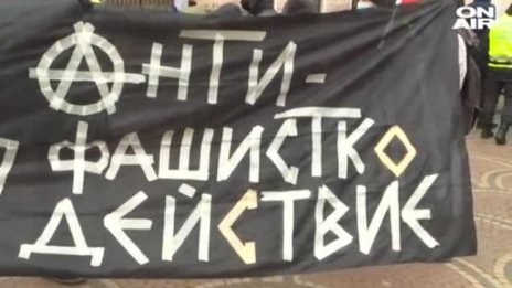 Протест срещу провеждането на Луковмарш в София