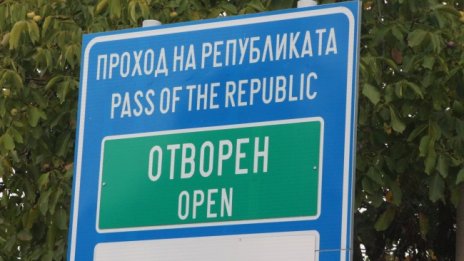 Прекъснаха захранването на опасен кабел близо до Прохода на Републиката